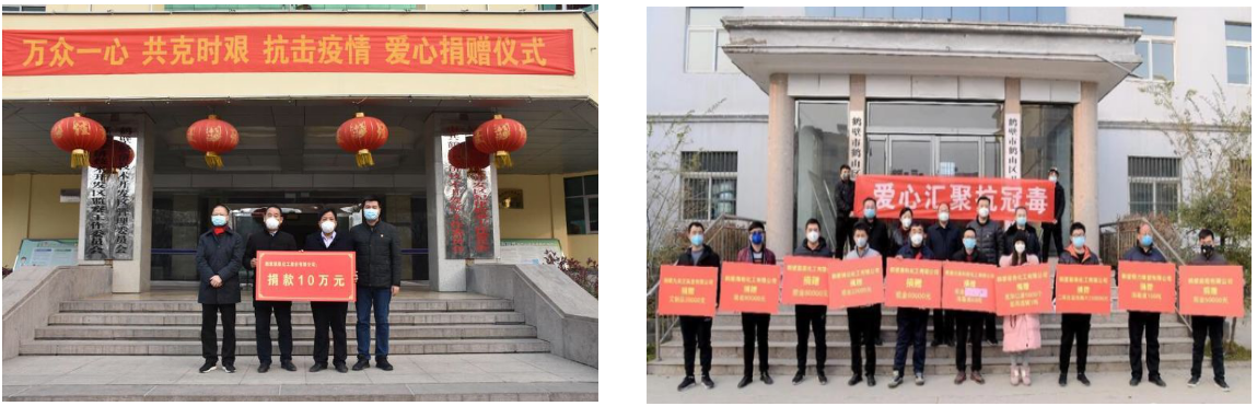 微信截圖_20200224100128