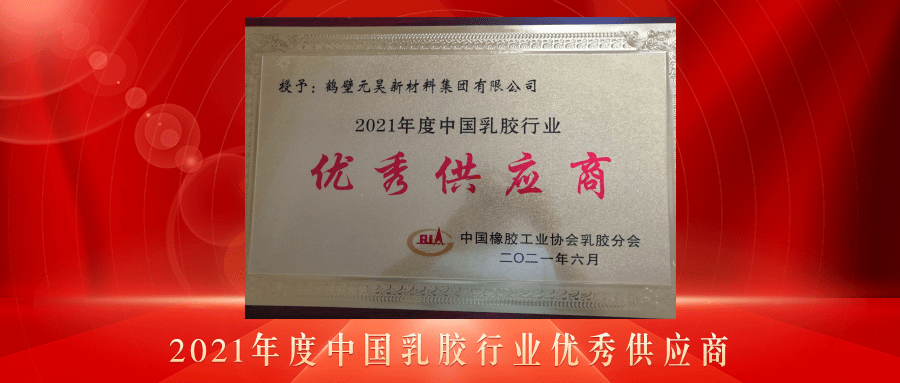 紅金風建校100周年公眾號推圖凡科快圖 (1)