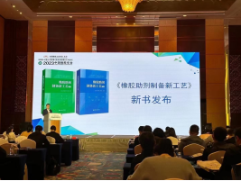 8C6F09EF-B223-4678-9EA0-8F751DA60EBD